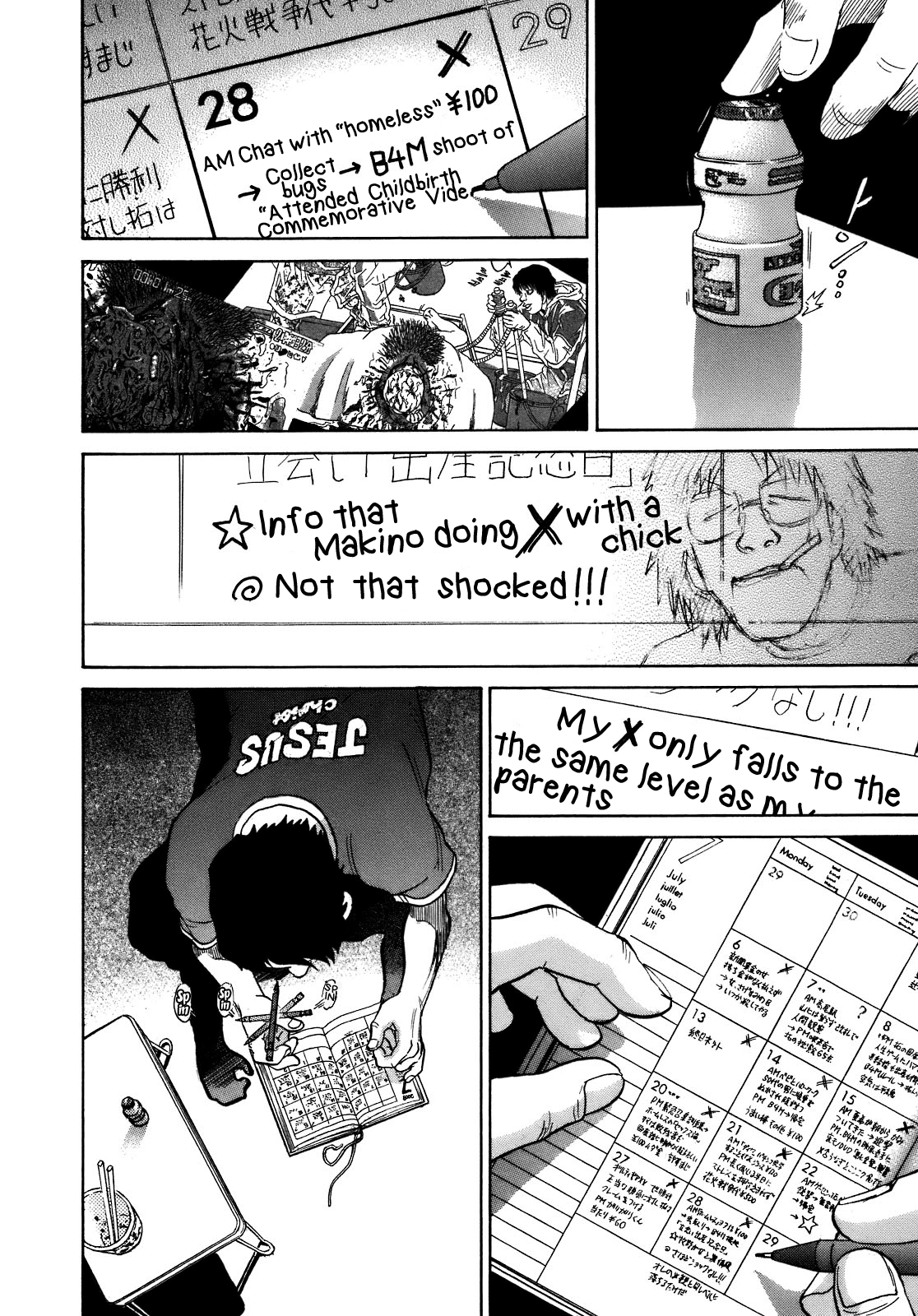 Read SCATTER - Wish You Were Here chapter 4 image 5 on Lezhin