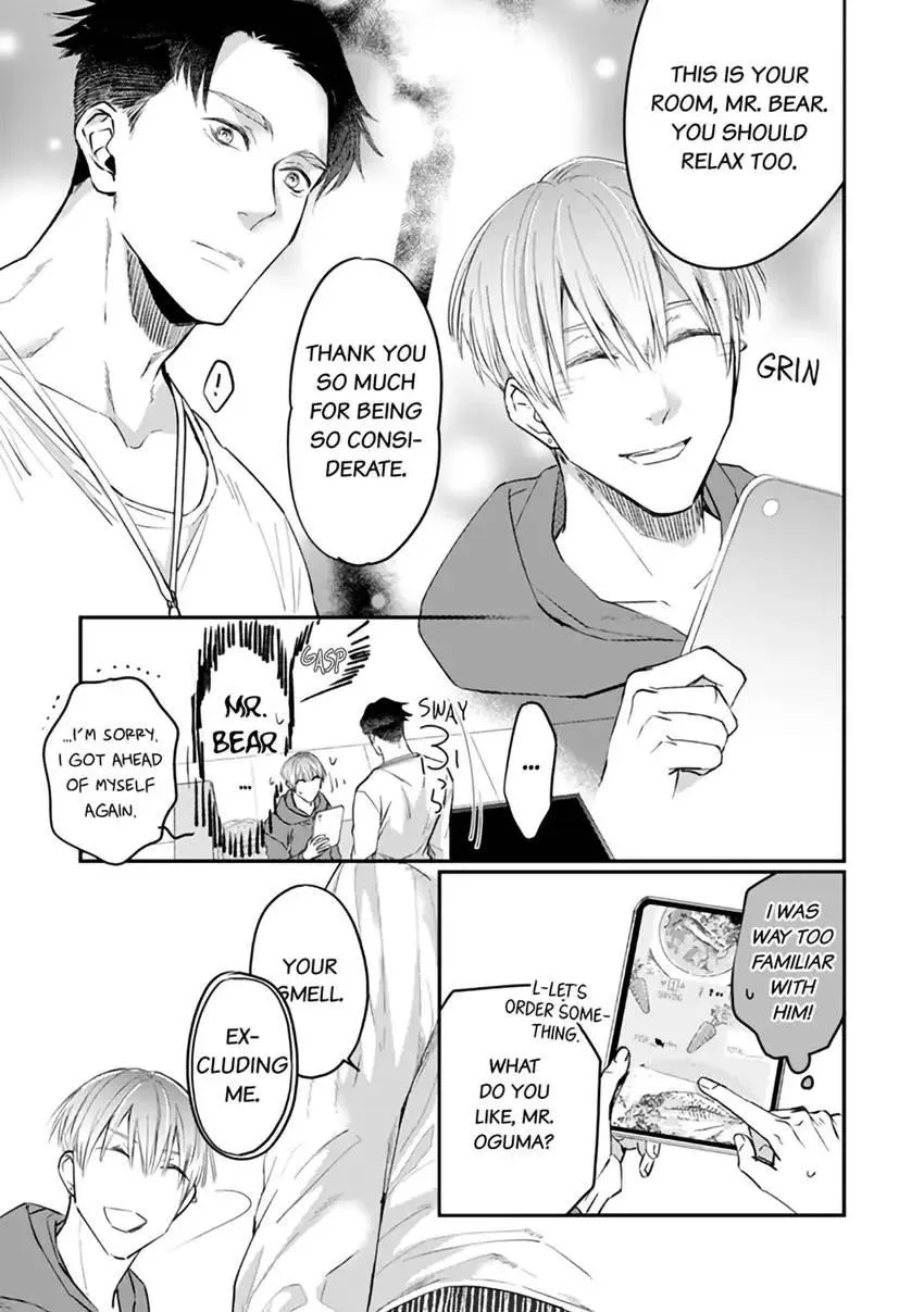 Read Scent-Love Pheromones chapter 1.2 image 4 on Lezhin