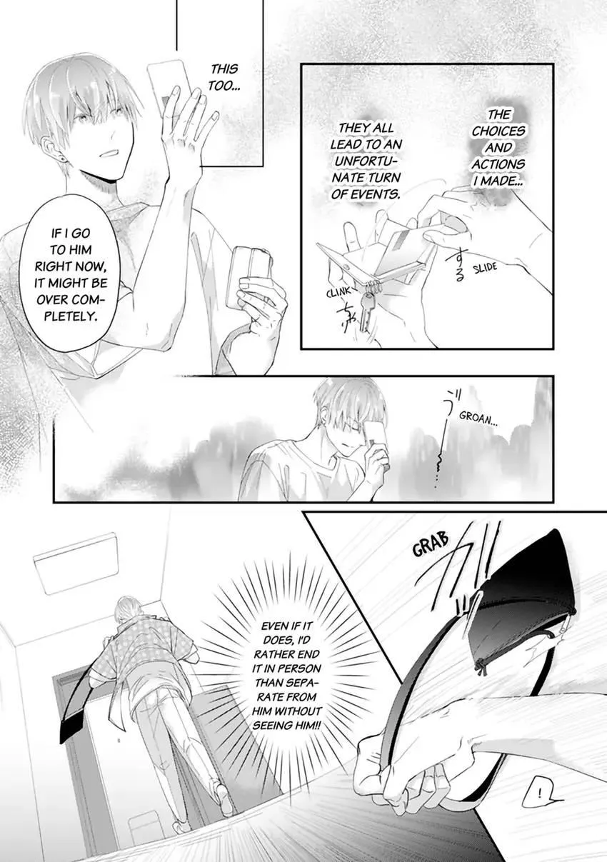Read Scent-Love Pheromones chapter 10.3 image 5 on Lezhin