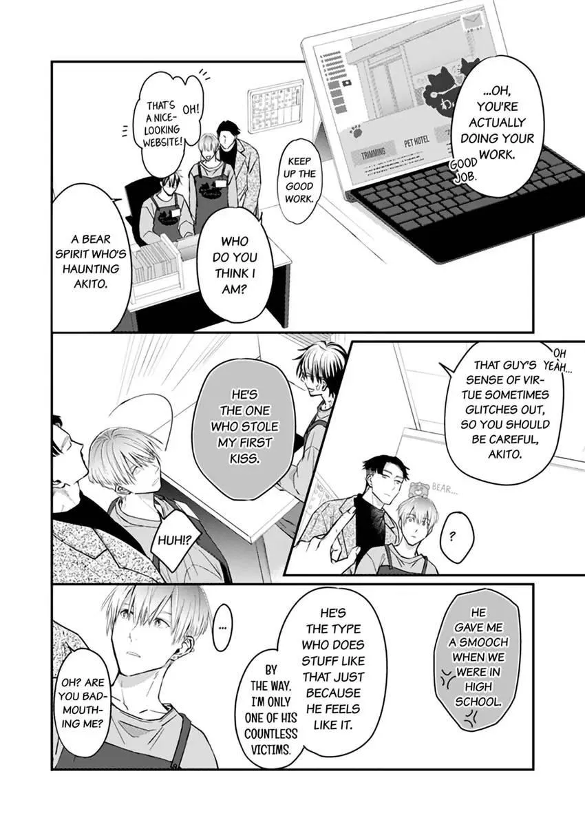 Read Scent-Love Pheromones chapter 2.1 image 5 on Lezhin