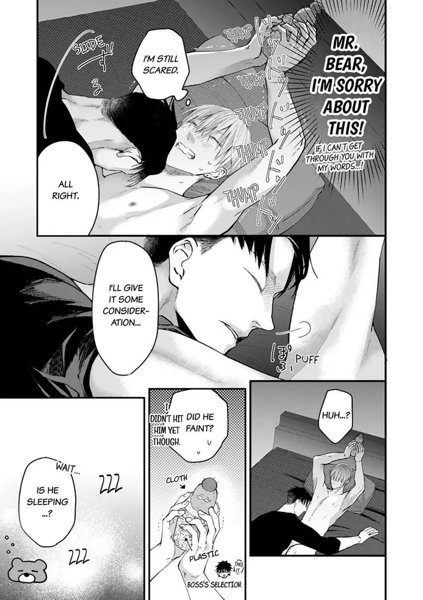 Read Scent-Love Pheromones chapter 3.2 image 6 on Lezhin
