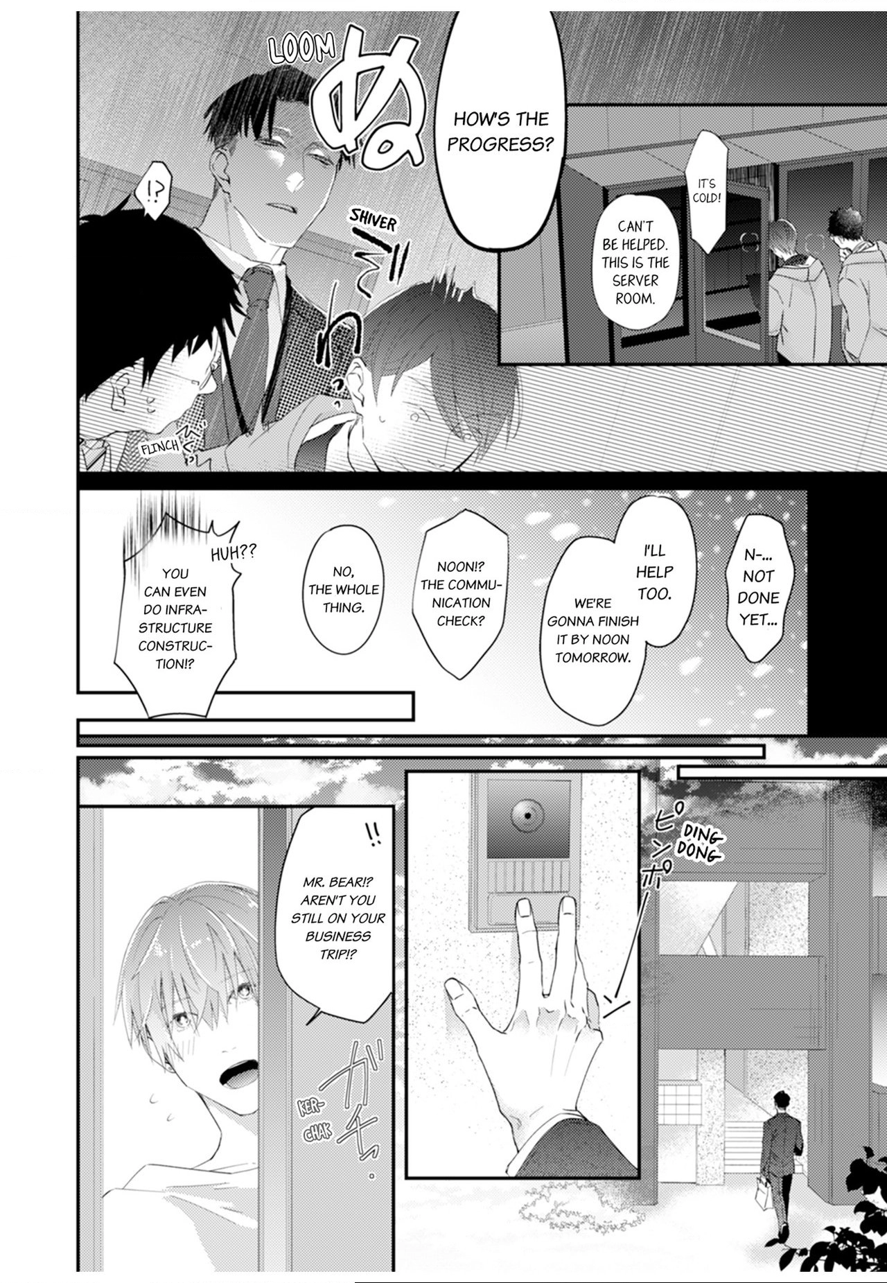 Read Scent-Love Pheromones chapter 32 image 4 on Lezhin
