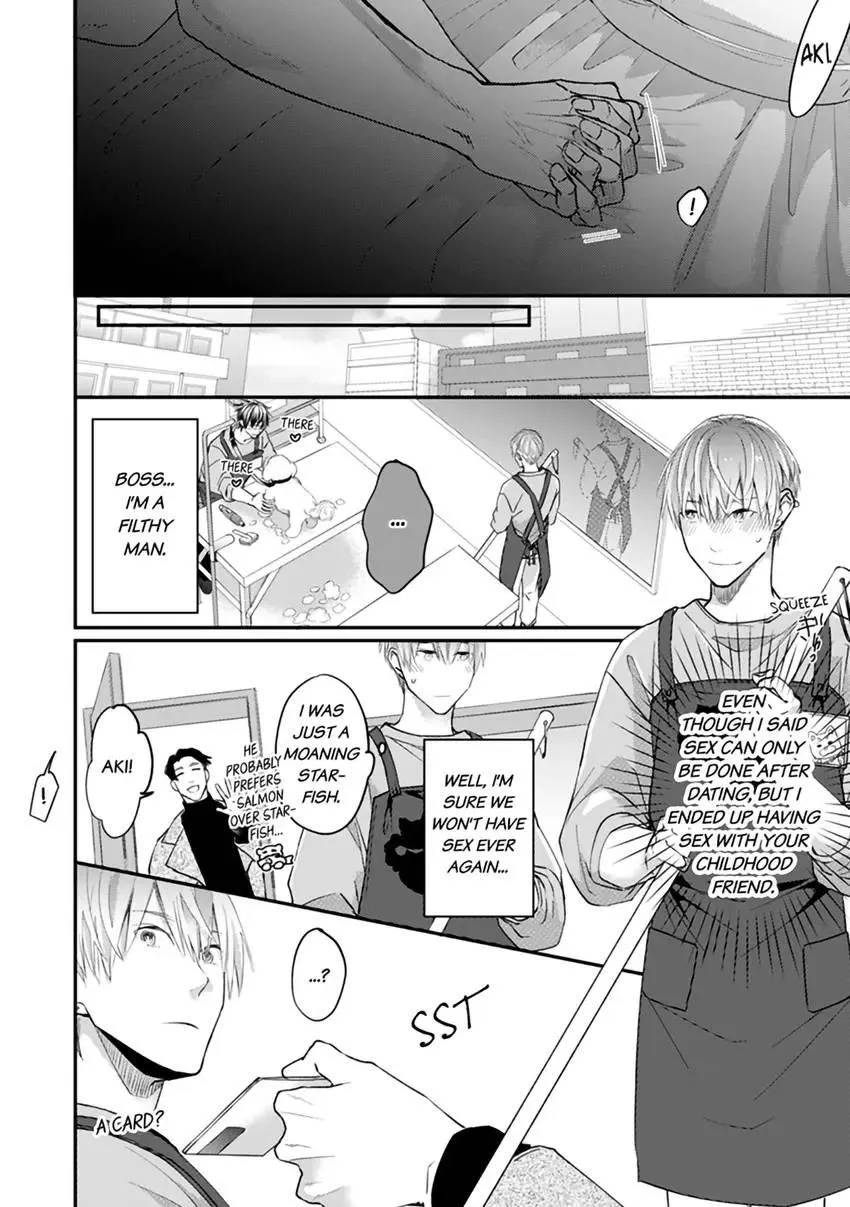 Read Scent-Love Pheromones chapter 5.2 image 15 on Lezhin
