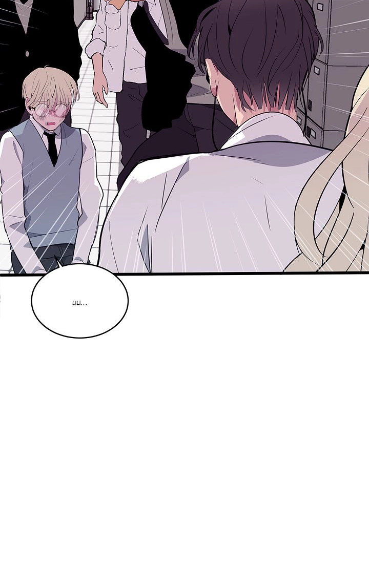 Read Scent chapter 1 image 47 on Lezhin
