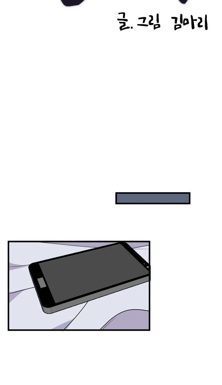 Read Scent chapter 11 image 4 on Lezhin