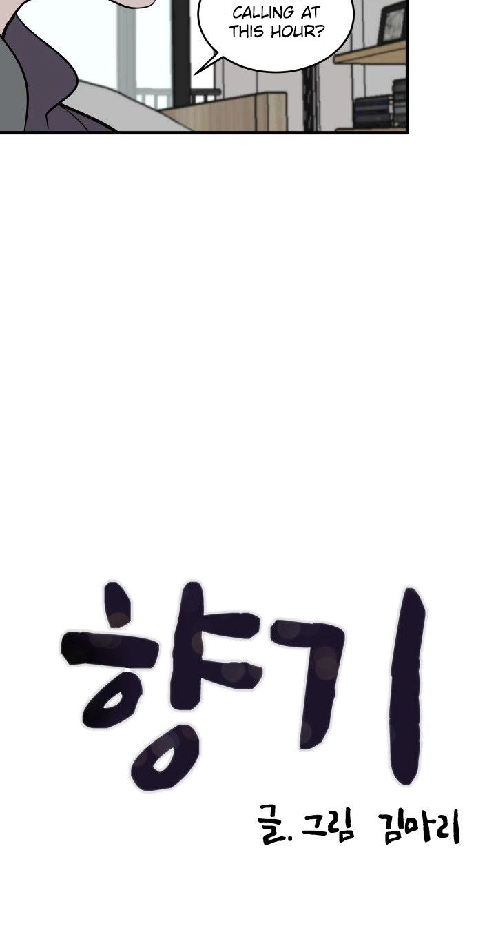 Read Scent chapter 12 image 4 on Lezhin