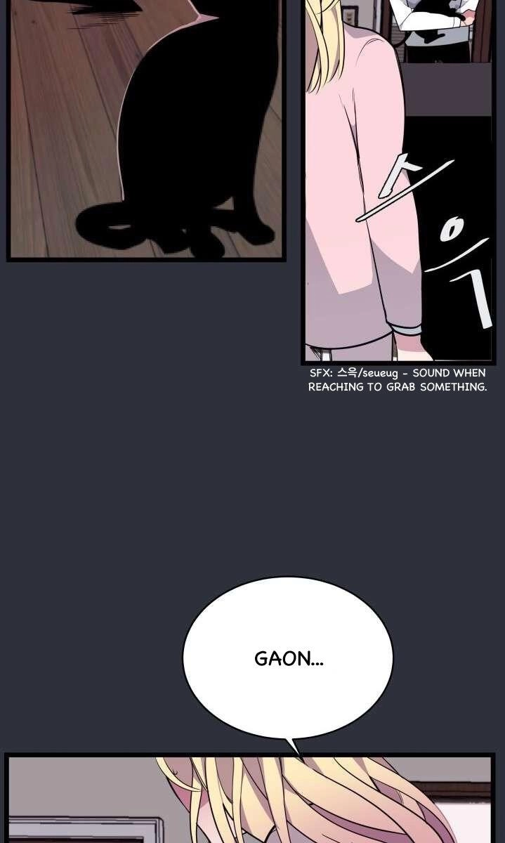 Read Scent chapter 5 image 25 on Lezhin