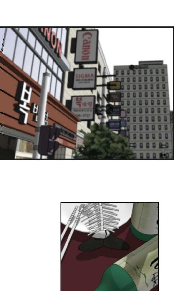 Read Scent chapter 5 image 46 on Lezhin
