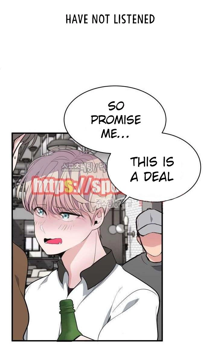 Read Scent chapter 6 image 2 on Lezhin