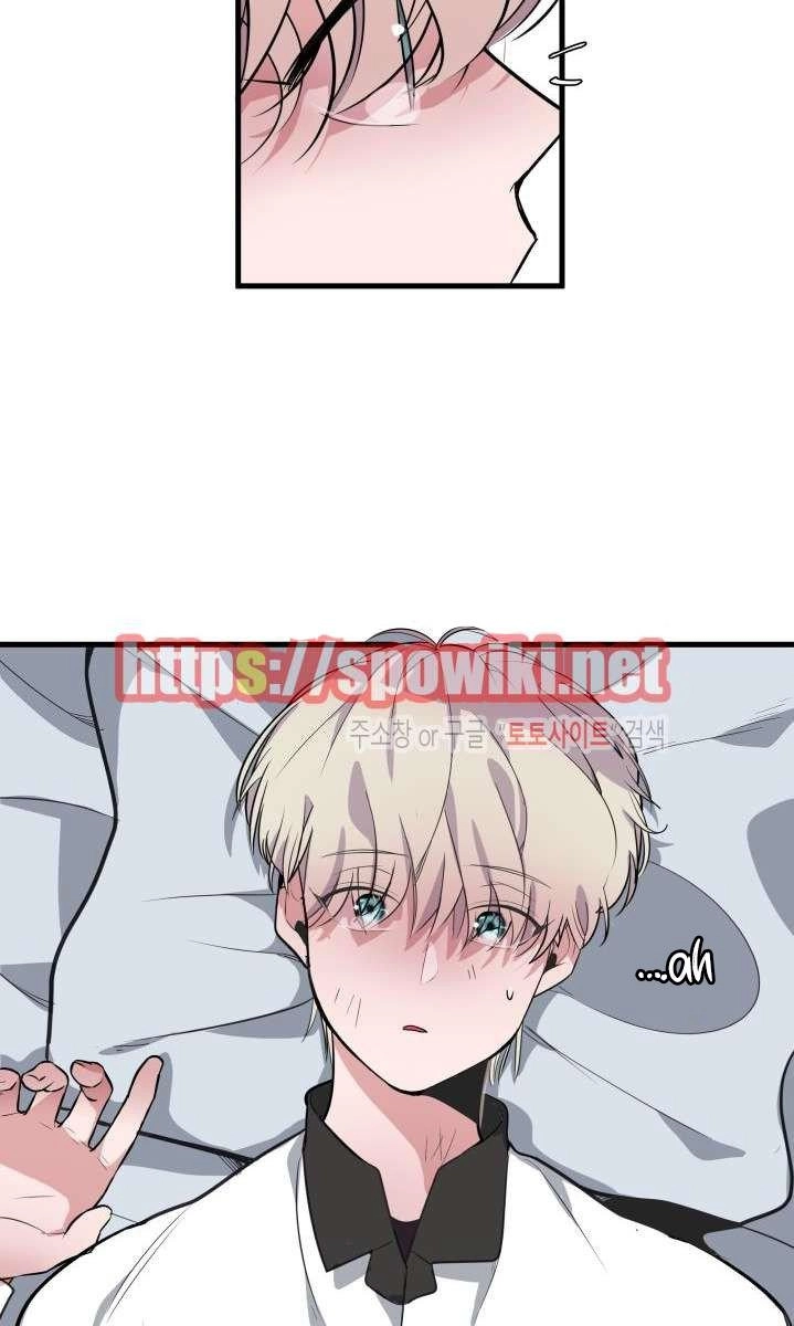 Read Scent chapter 6 image 50 on Lezhin