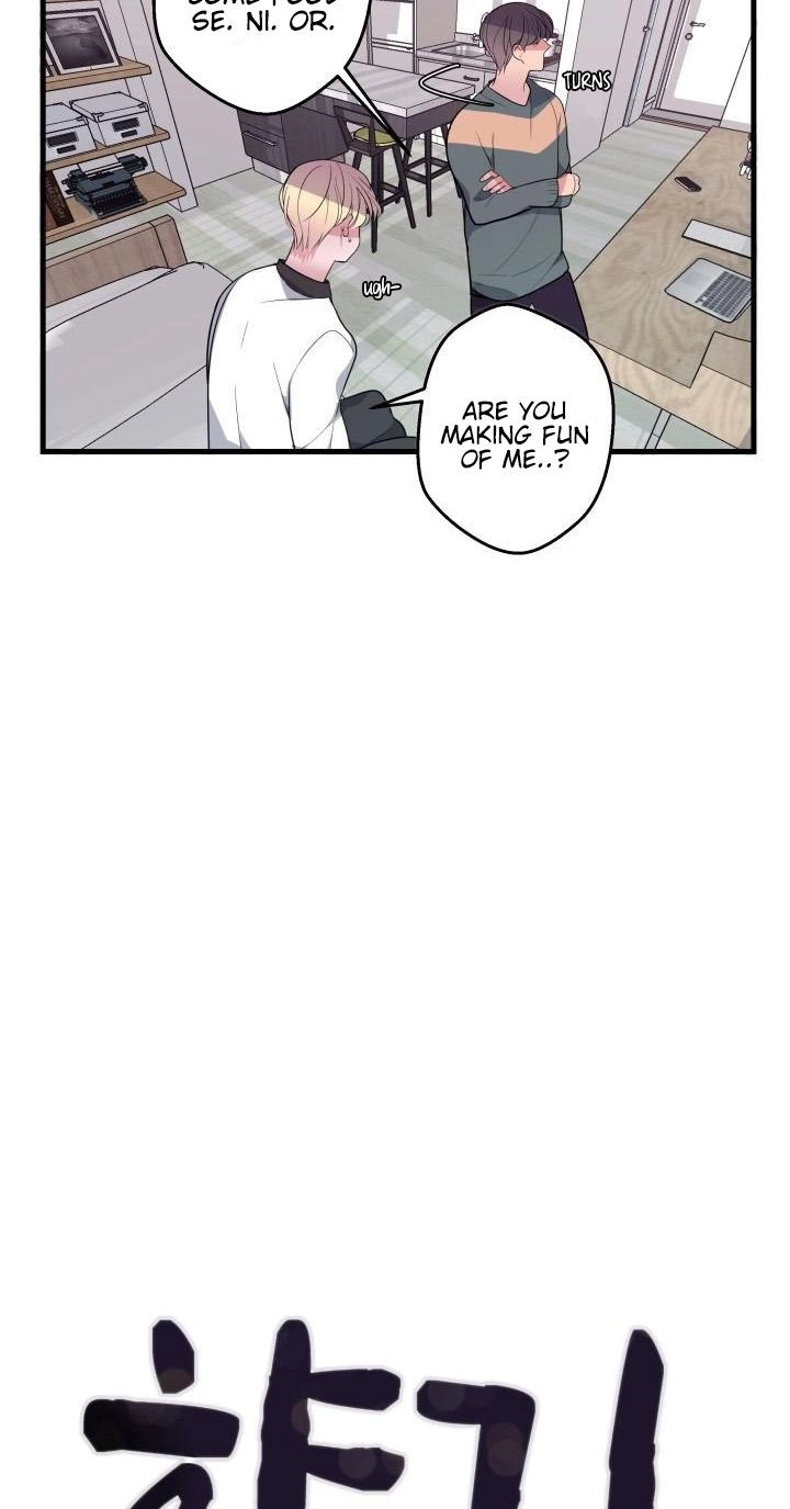 Read Scent chapter 7 image 13 on Lezhin