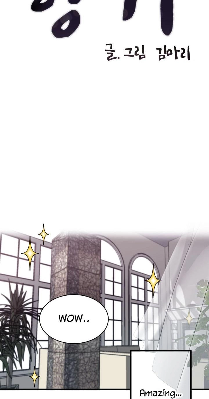 Read Scent chapter 7 image 14 on Lezhin