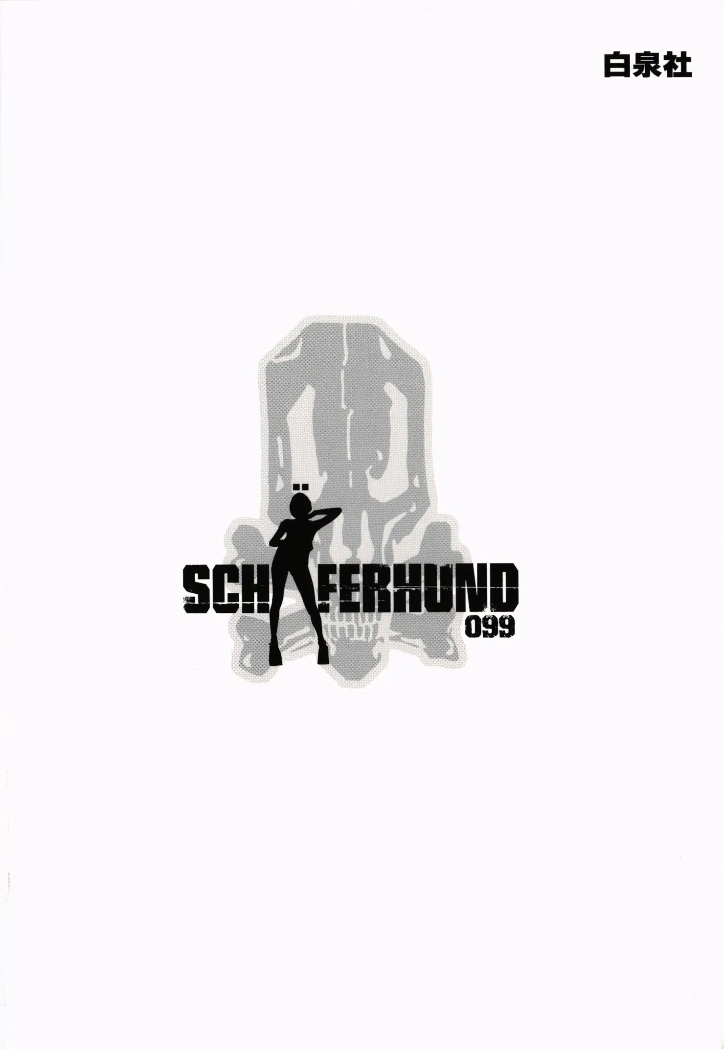 Read SchÃ¤ferhund chapter 1 image 2 on Lezhin