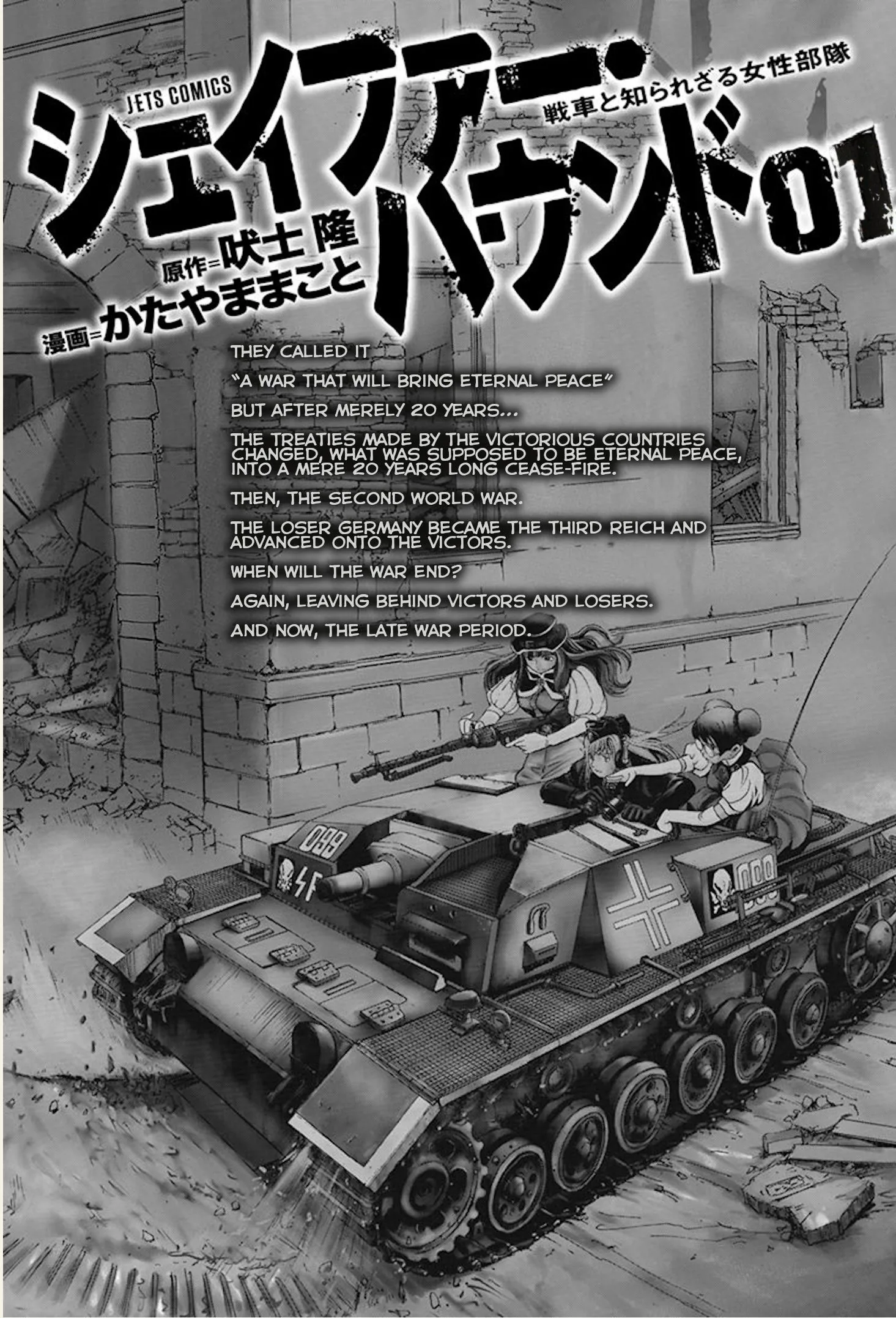 Read SchÃ¤ferhund chapter 1 image 4 on Lezhin