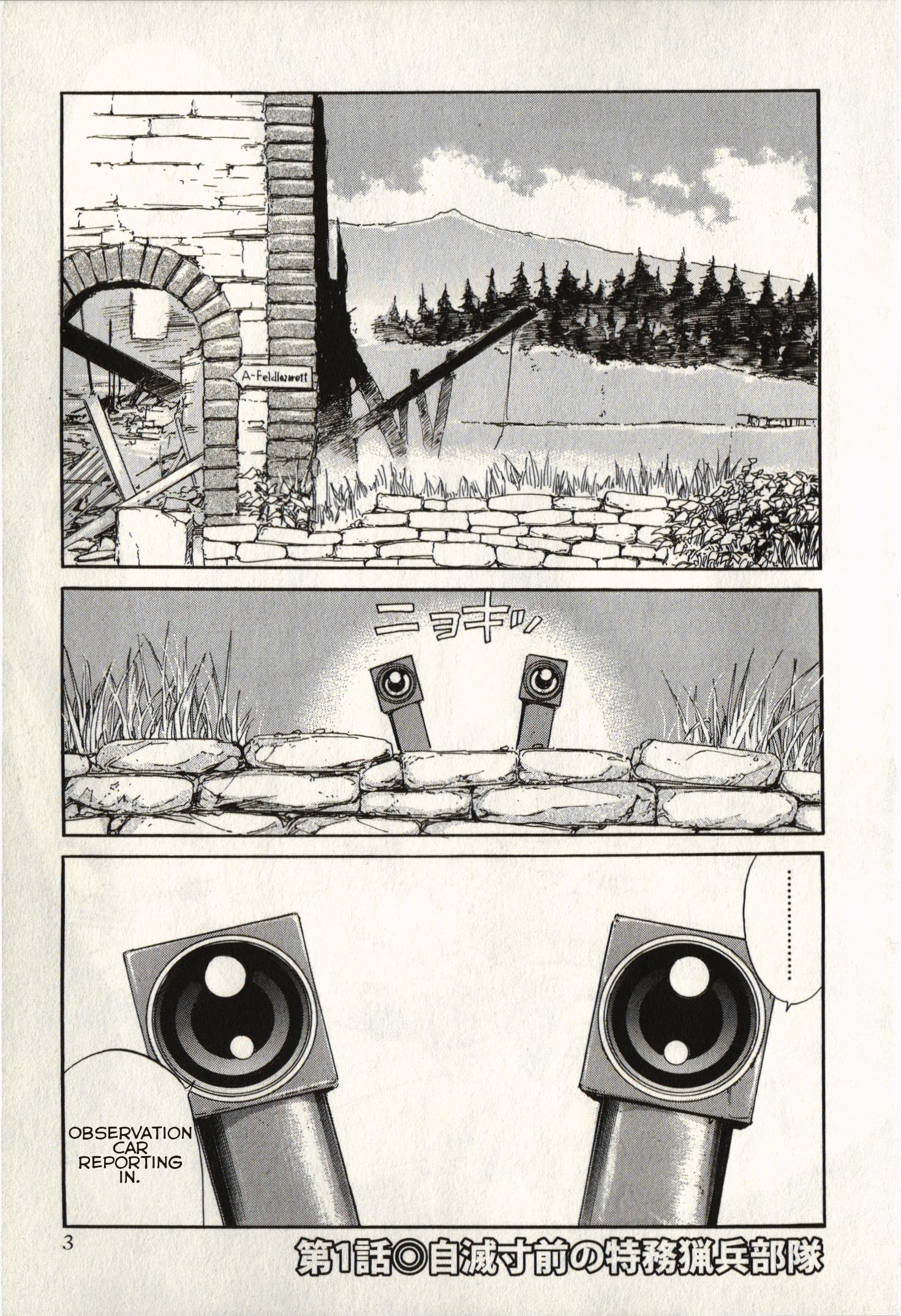 Read SchÃ¤ferhund chapter 1 image 6 on Lezhin