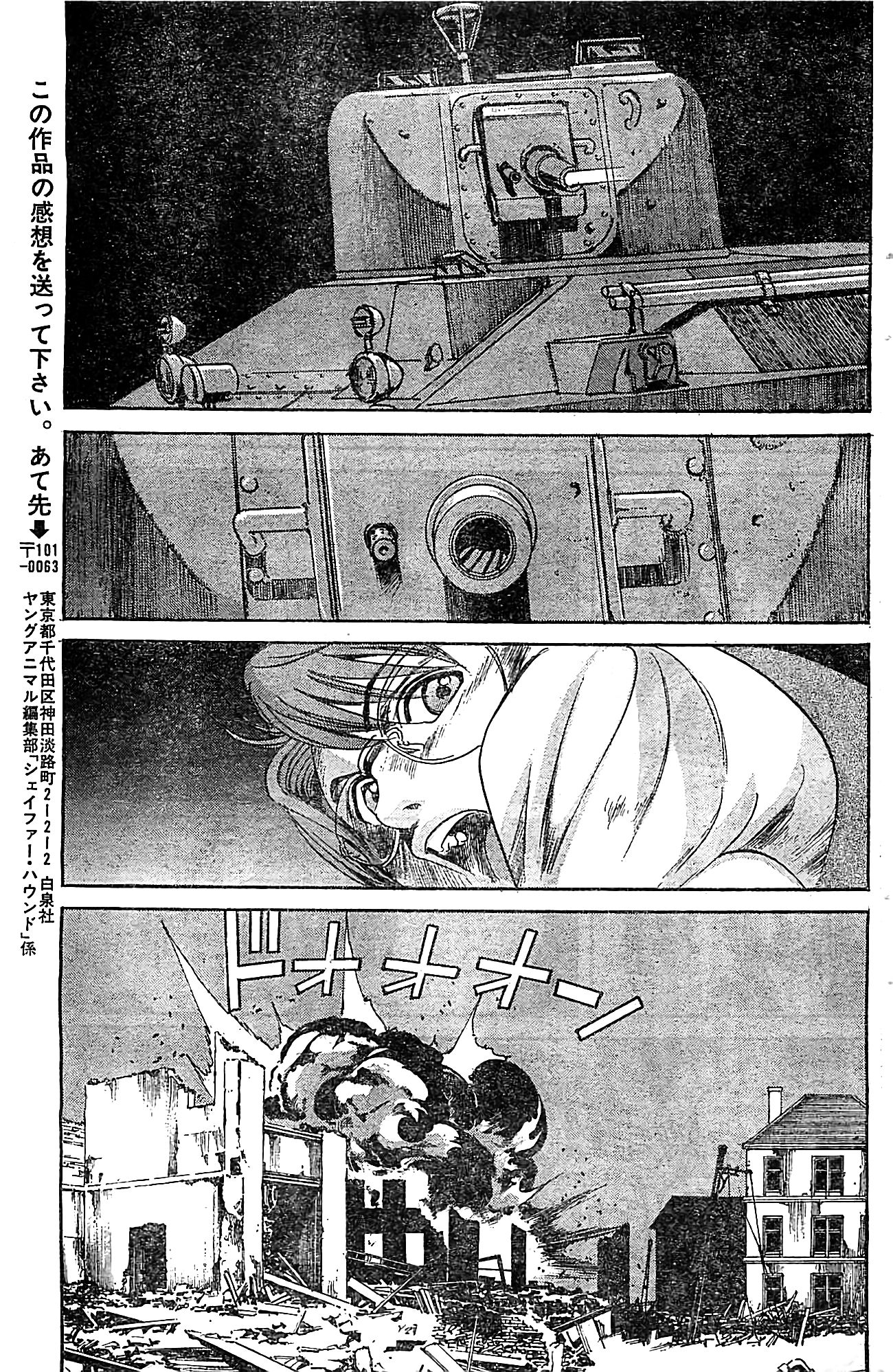 Read SchÃ¤ferhund chapter 16 image 11 on Lezhin