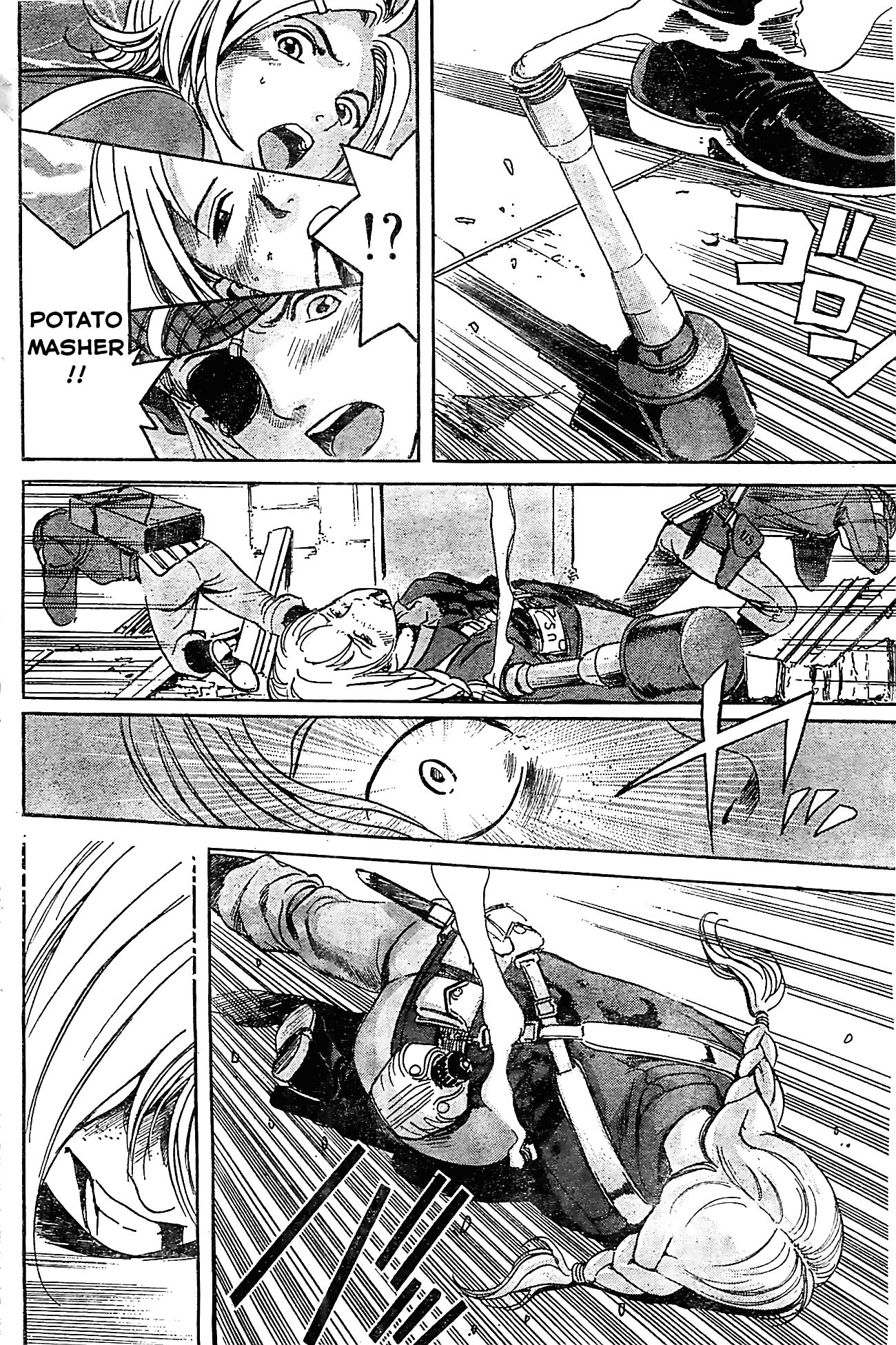 Read SchÃ¤ferhund chapter 17 image 14 on Lezhin