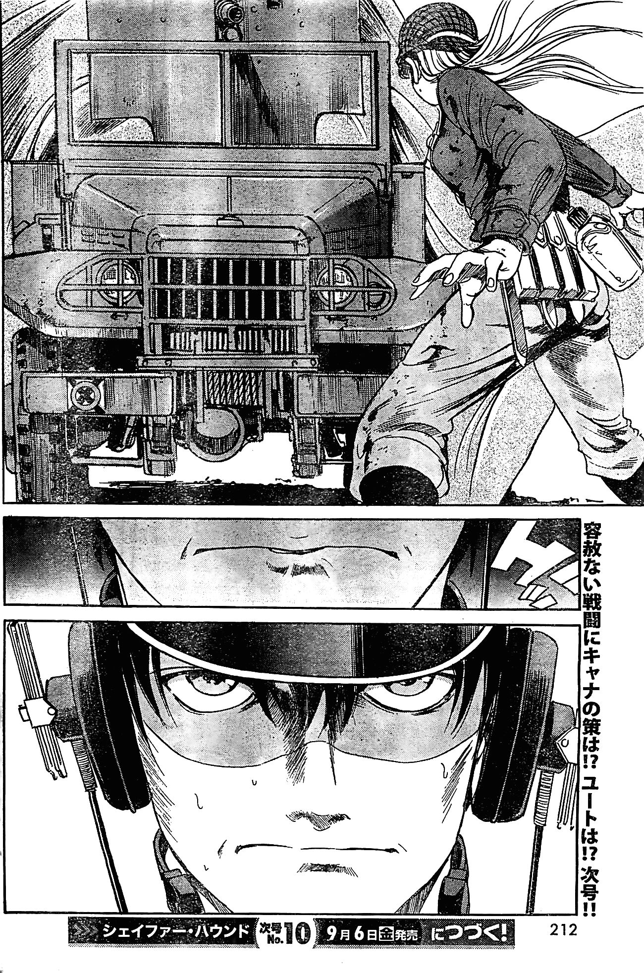 Read SchÃ¤ferhund chapter 17 image 26 on Lezhin