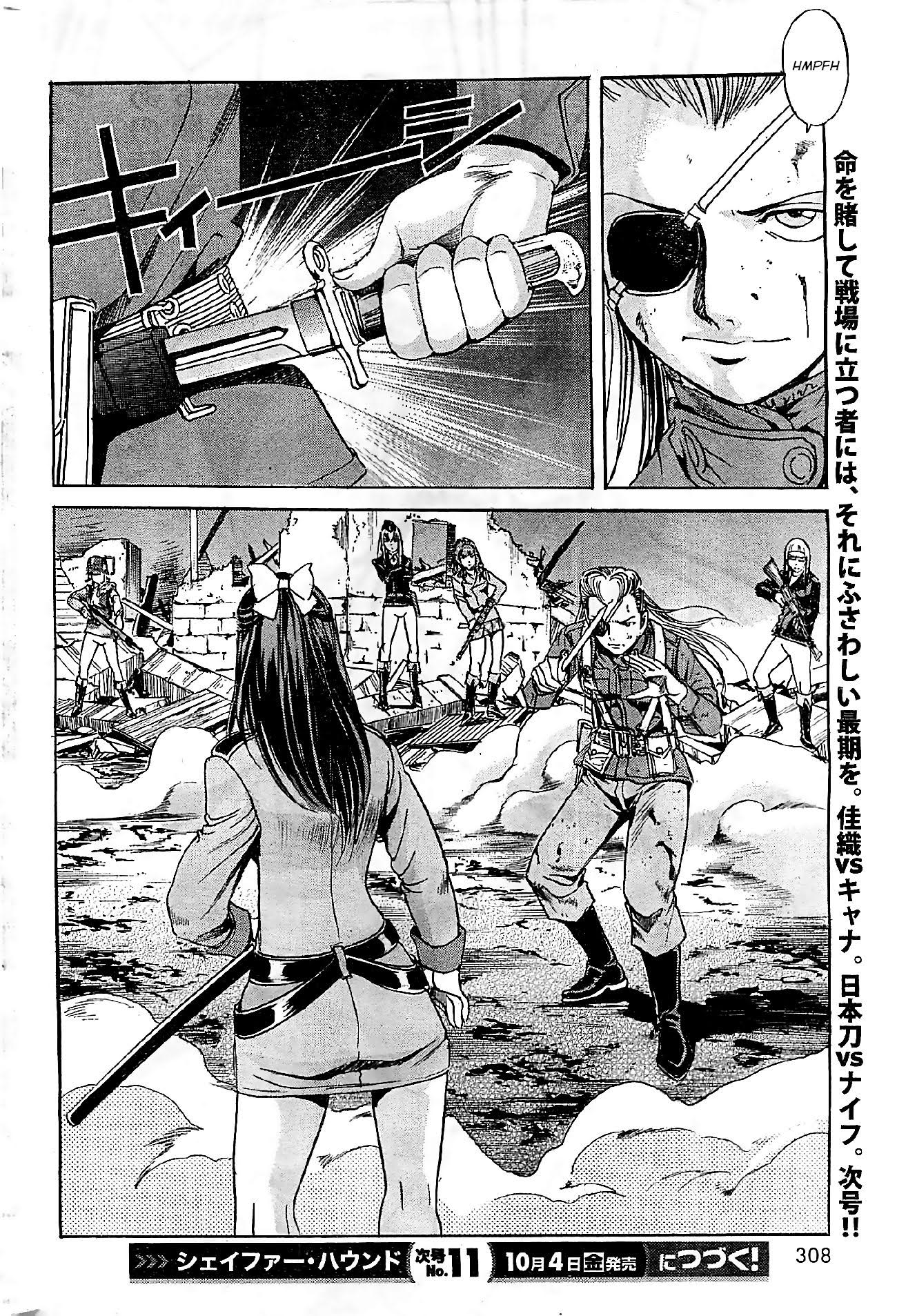 Read SchÃ¤ferhund chapter 18 image 27 on Lezhin