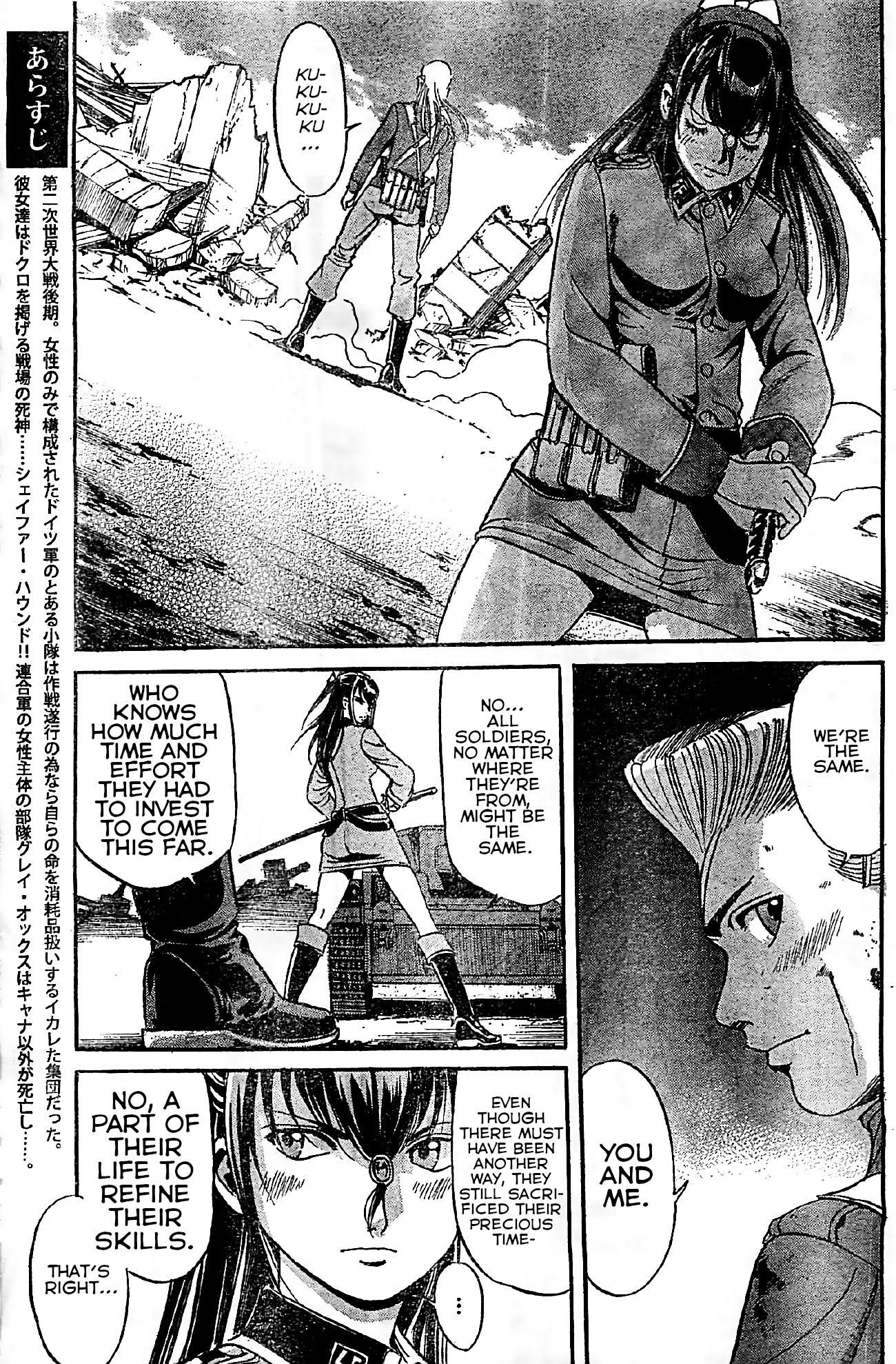 Read SchÃ¤ferhund chapter 19 image 13 on Lezhin