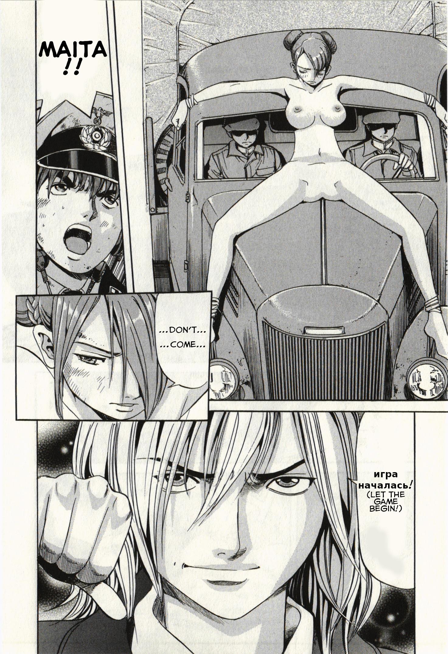 Read SchÃ¤ferhund chapter 5 image 23 on Lezhin