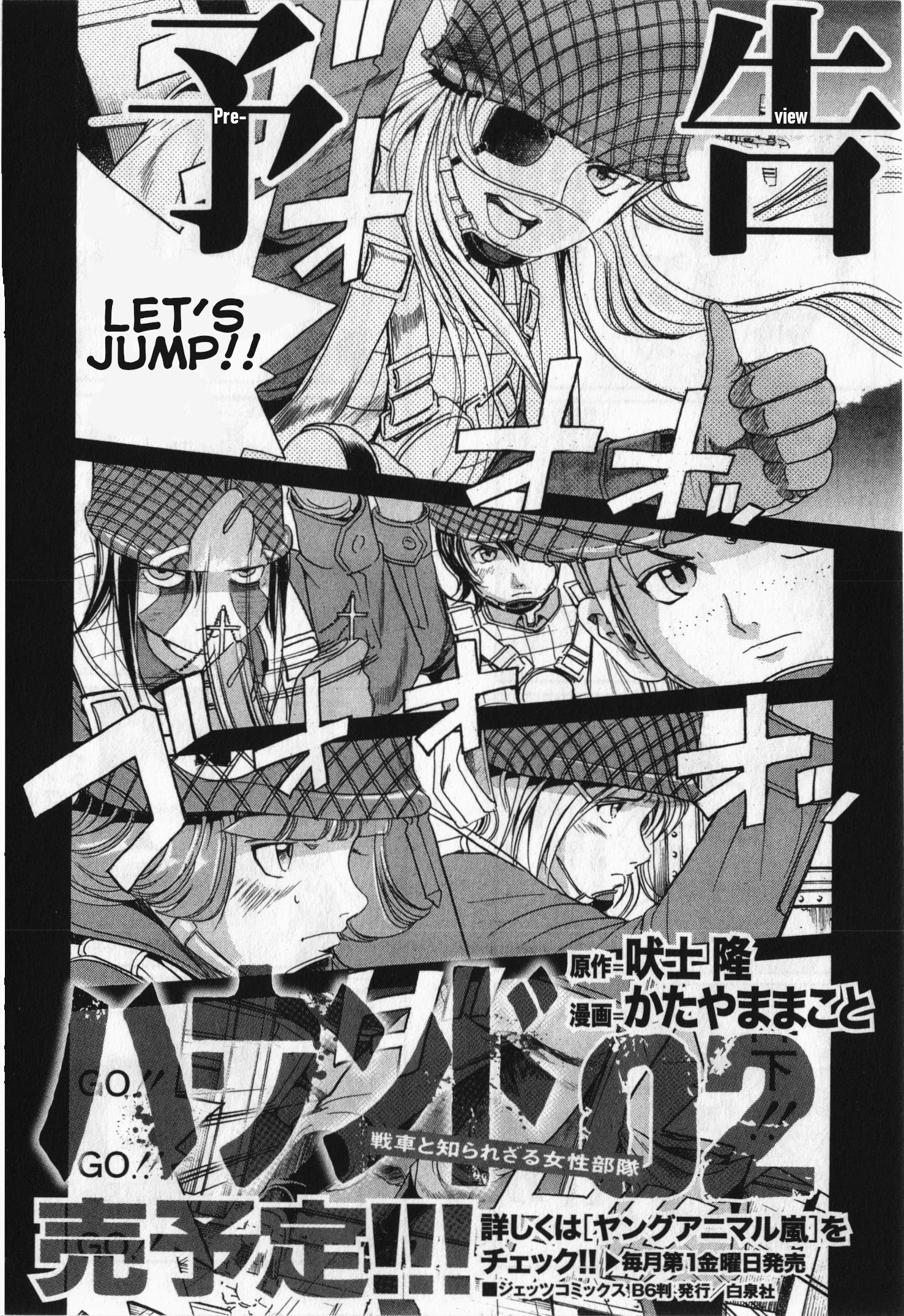 Read SchÃ¤ferhund chapter 7.1 image 2 on Lezhin