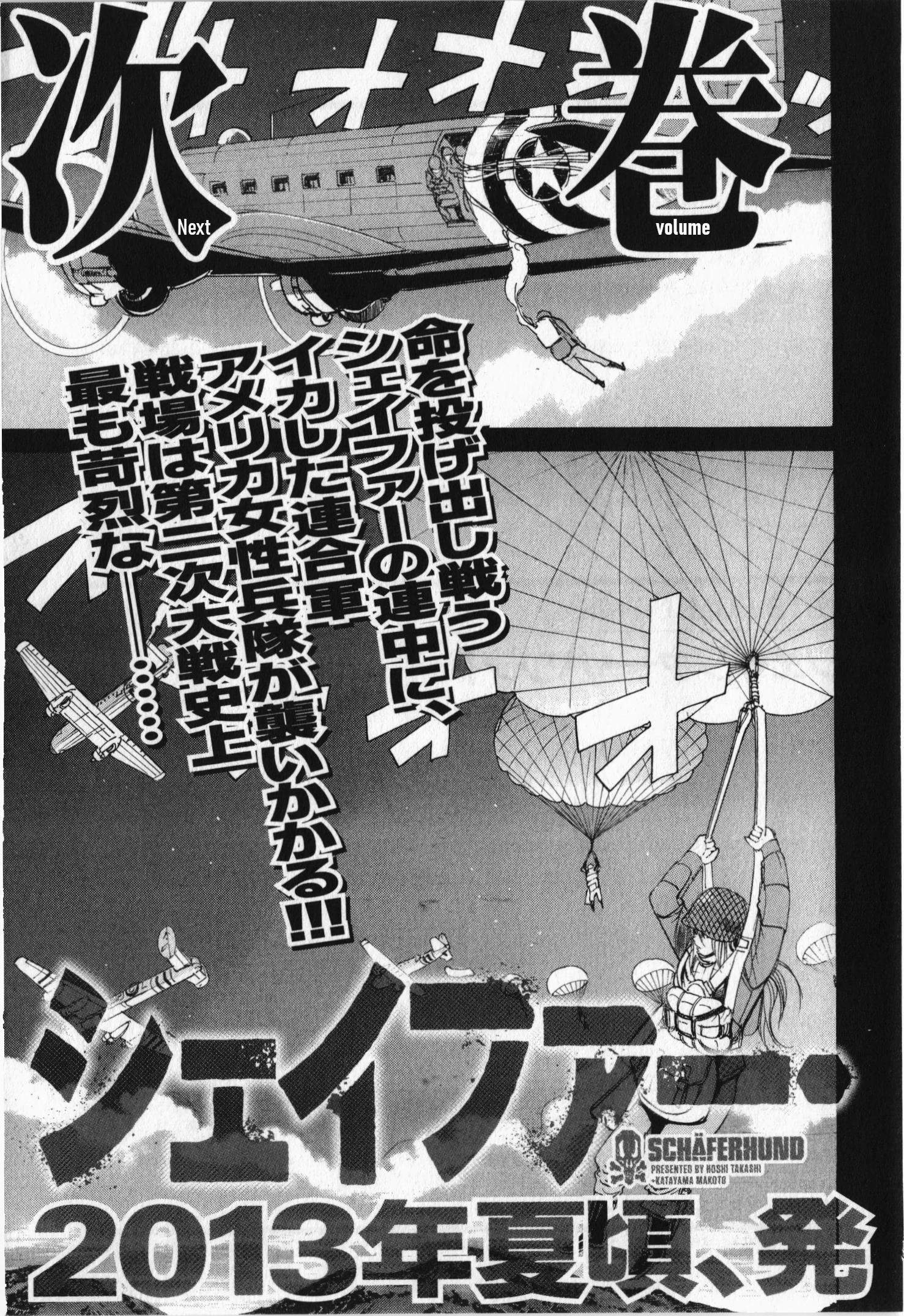 Read SchÃ¤ferhund chapter 7.1 image 3 on Lezhin