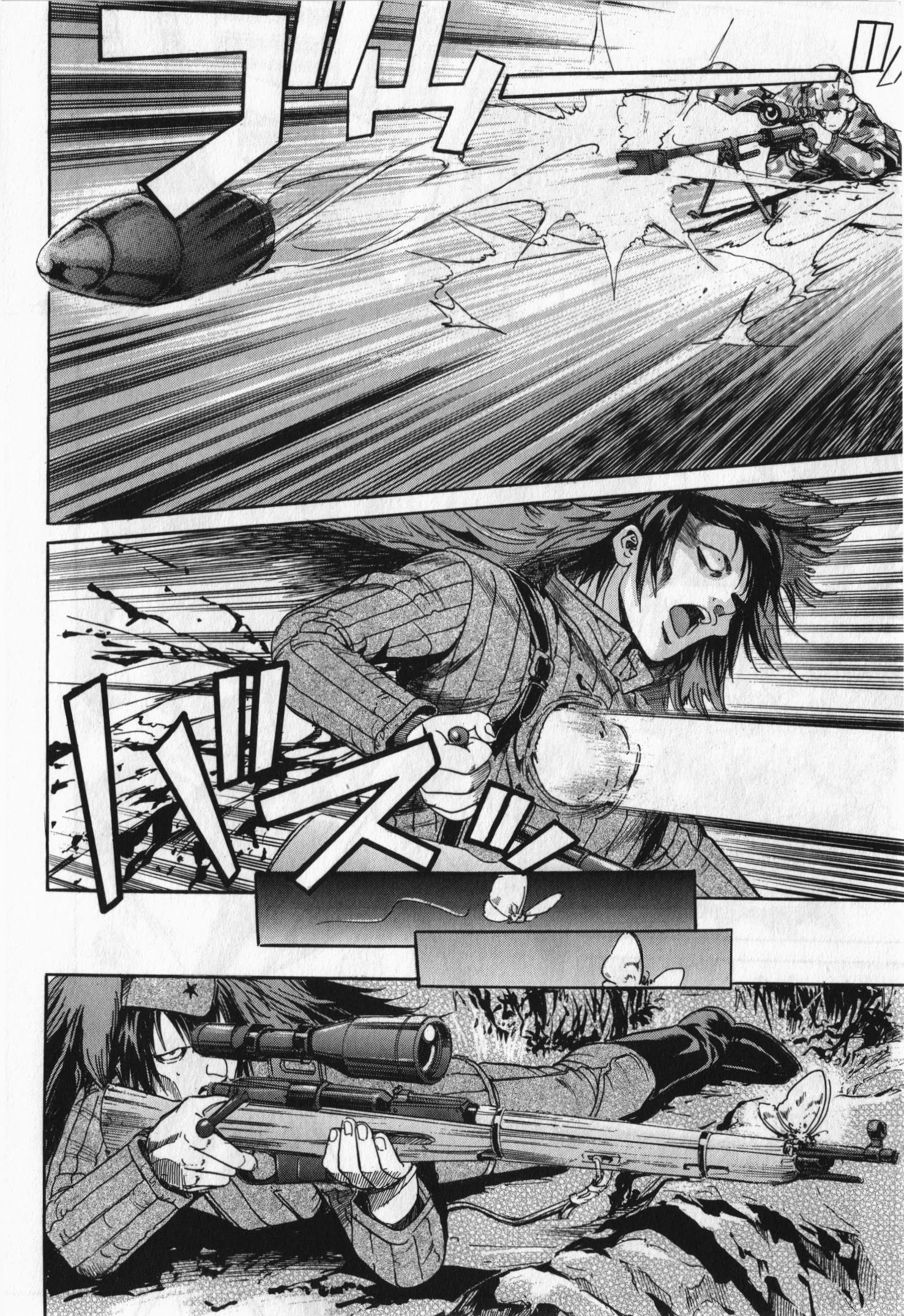 Read SchÃ¤ferhund chapter 7 image 1 on Lezhin