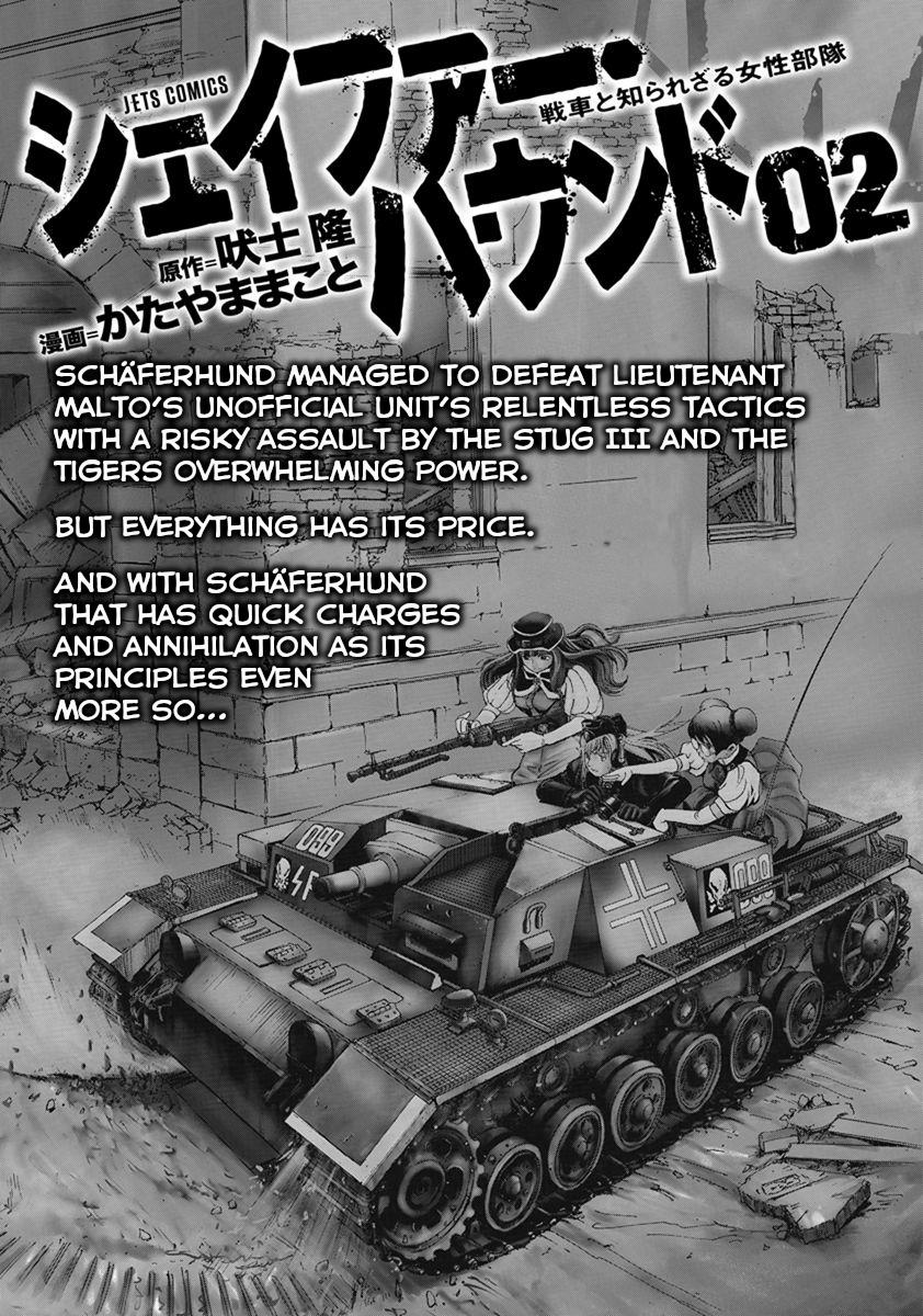 Read SchÃ¤ferhund chapter 8 image 1 on Lezhin