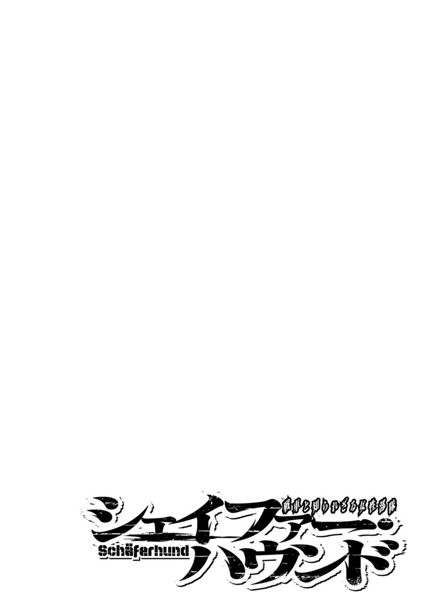 Read SchÃ¤ferhund chapter 8 image 6 on Lezhin