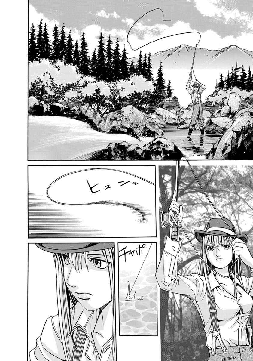 Read SchÃ¤ferhund chapter 8 image 8 on Lezhin