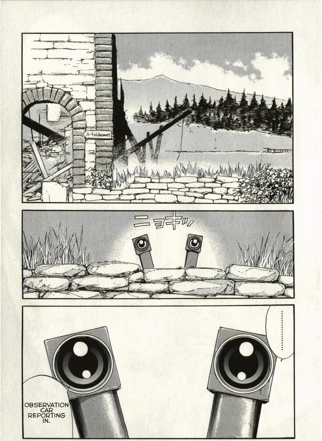 Read Schäferhund chapter 1 image 12 on Lezhin