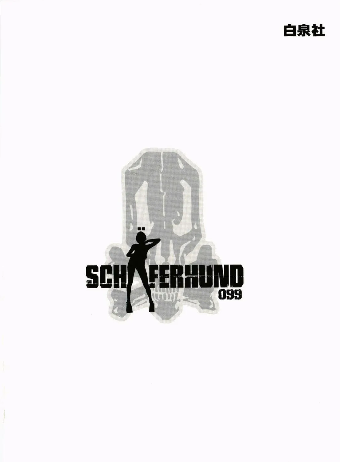 Read Schäferhund chapter 1 image 4 on Lezhin