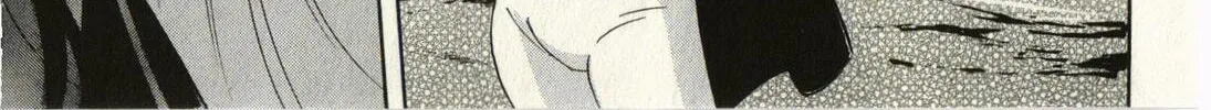 Read Schäferhund chapter 1 image 81 on Lezhin