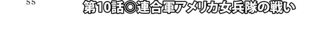 Read Schäferhund chapter 10 image 1 on Lezhin