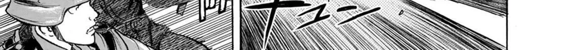 Read Schäferhund chapter 10 image 25 on Lezhin