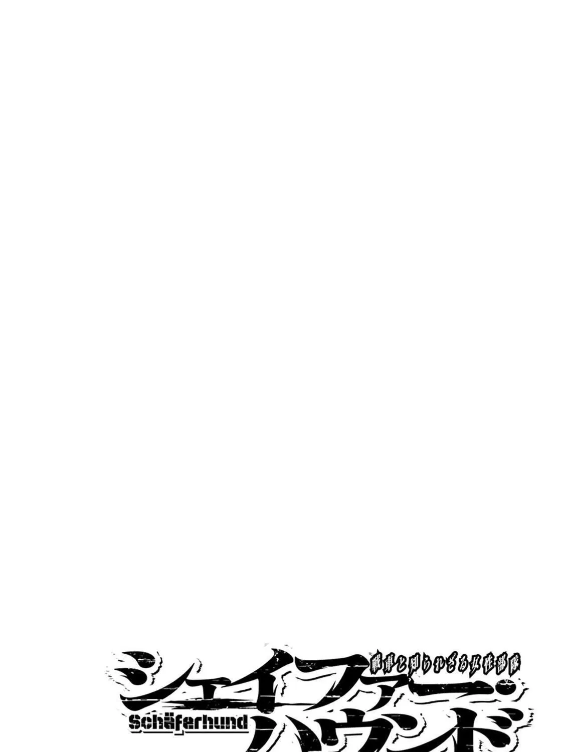 Read Schäferhund chapter 11 image 50 on Lezhin