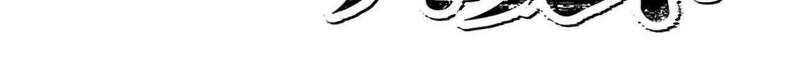 Read Schäferhund chapter 11 image 51 on Lezhin
