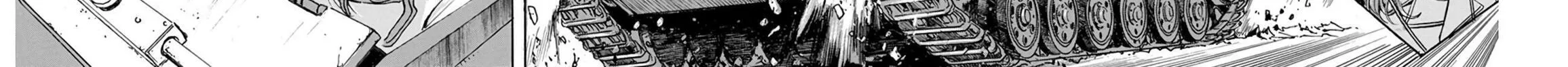 Read Schäferhund chapter 12 image 11 on Lezhin