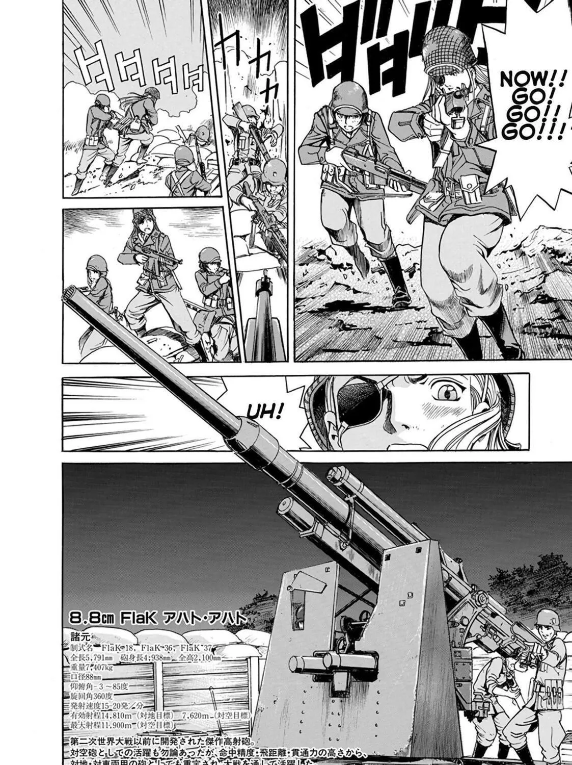 Read Schäferhund chapter 12 image 16 on Lezhin