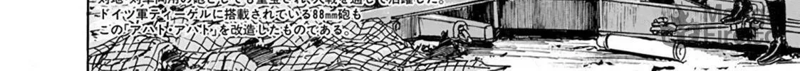 Read Schäferhund chapter 12 image 17 on Lezhin