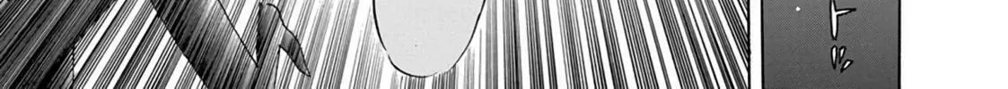 Read Schäferhund chapter 12 image 31 on Lezhin