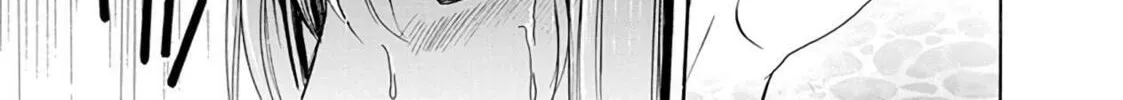 Read Schäferhund chapter 13 image 45 on Lezhin