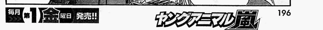 Read Schäferhund chapter 15 image 37 on Lezhin