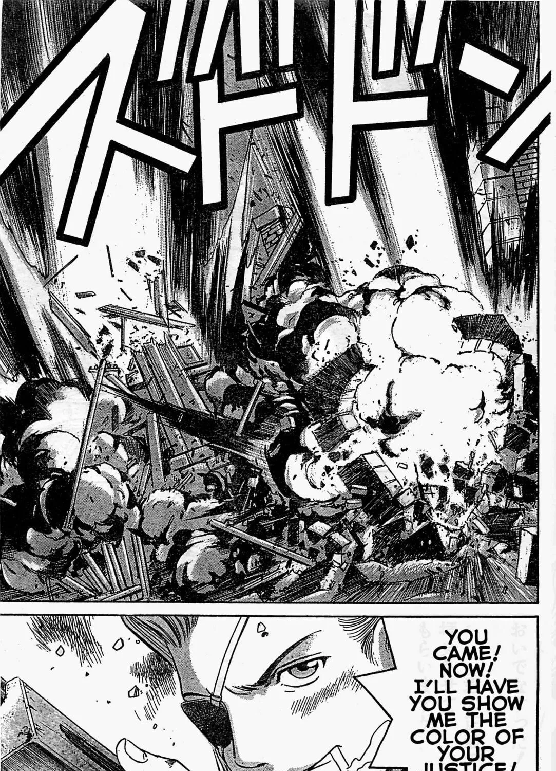 Read Schäferhund chapter 15 image 54 on Lezhin