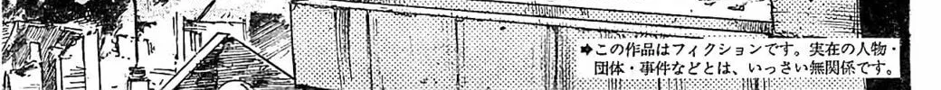 Read Schäferhund chapter 16 image 3 on Lezhin