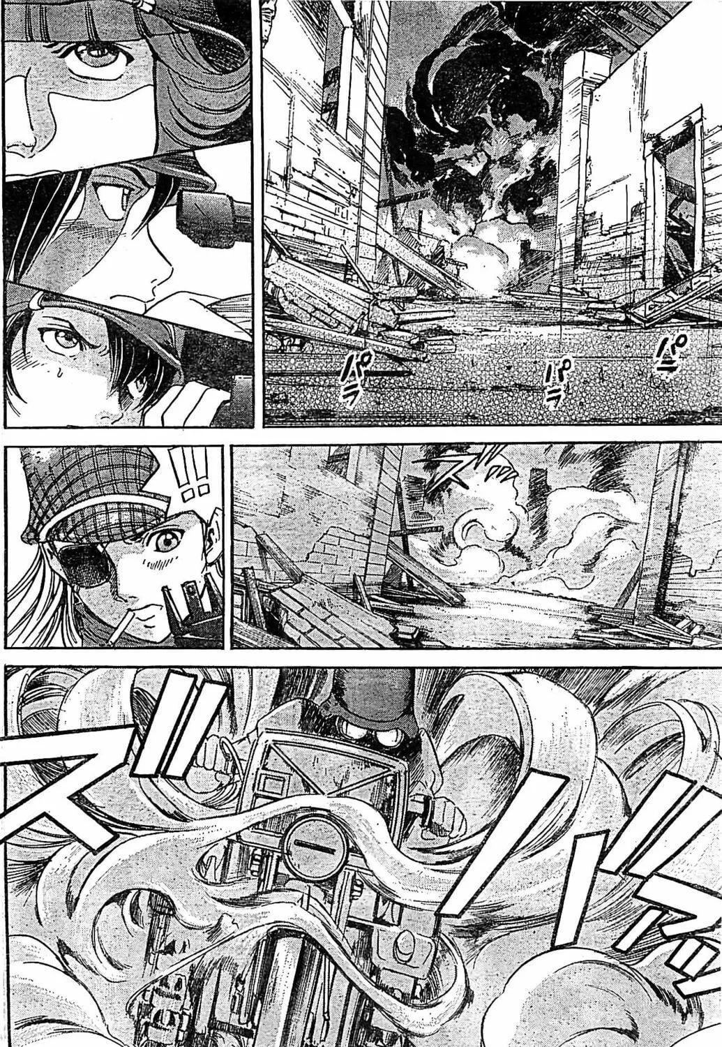 Read Schäferhund chapter 16 image 4 on Lezhin