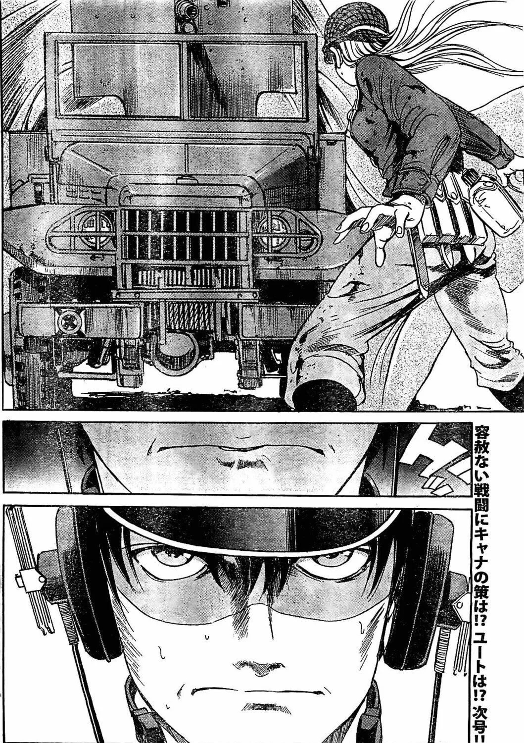 Read Schäferhund chapter 17 image 52 on Lezhin