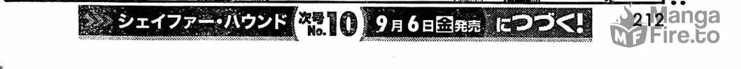 Read Schäferhund chapter 17 image 53 on Lezhin