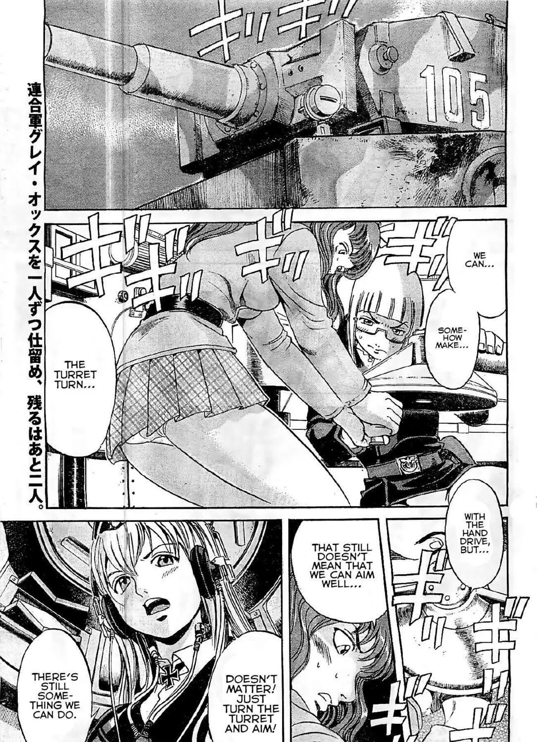 Read Schäferhund chapter 18 image 2 on Lezhin
